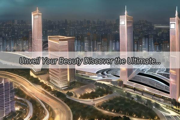 Unveil Your Beauty Discover the Ultimate Transformation at Guangzhous Premier Plastic Surgery Hospital